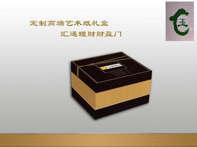 寧波銀行VIP客戶(hù)送禮禮品定制商務(wù)禮品活動(dòng)設(shè)計(jì)開(kāi)發(fā)辦公擺件_禮品、工藝品、飾品_世界工廠(chǎng)網(wǎng)中國(guó)產(chǎn)品信息庫(kù)